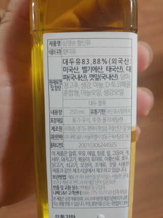 연떠님이 올린 리뷰 사진 3