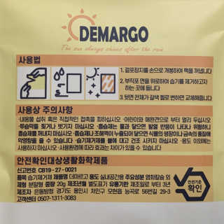 Summer님이 올린 리뷰 사진 2