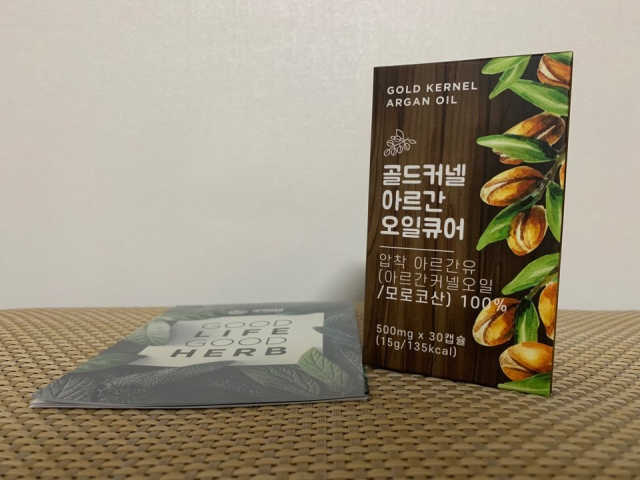 골드 커넬 모로코 먹는 식용 아르간오일 큐어 30캡슐 리뷰 사진