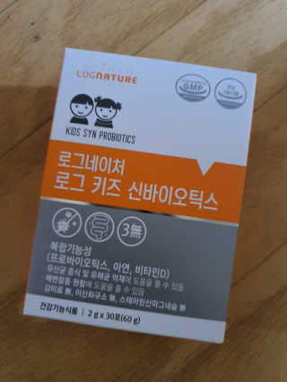 로그네이처 로그 키즈 신바이오틱스 — 5점을 준 리뷰어가 2020년 6월 올린 사용 사진