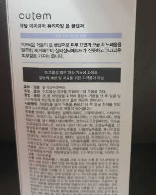 요이요이님이 올린 리뷰 사진 2