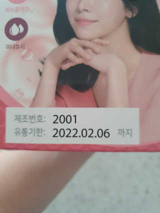 해발님이 올린 리뷰 사진 3