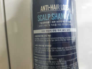 다슈코리아 다슈 데일리 단백질 한방 두피 골드 샴푸 500ml — 4점을 준 리뷰어가 2020년 11월 올린 사용 사진