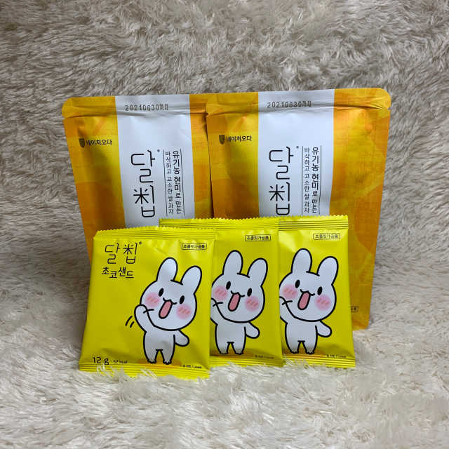 달칩 현미 리뷰 사진