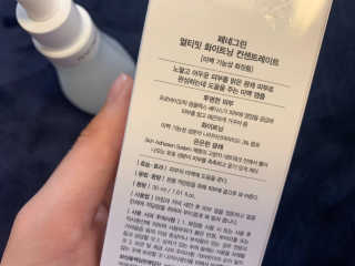 페네그린 얼티밋 화이트닝 컨센트레이트 — 5점을 준 리뷰어가 2020년 5월 올린 사용 사진