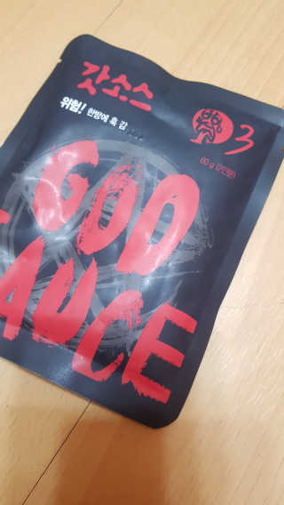 갓소스 만능양념소스 60gx4팩 1,2,3단계샘플러60gx3팩 — 5점을 준 리뷰어가 2020년 7월 올린 사용 사진