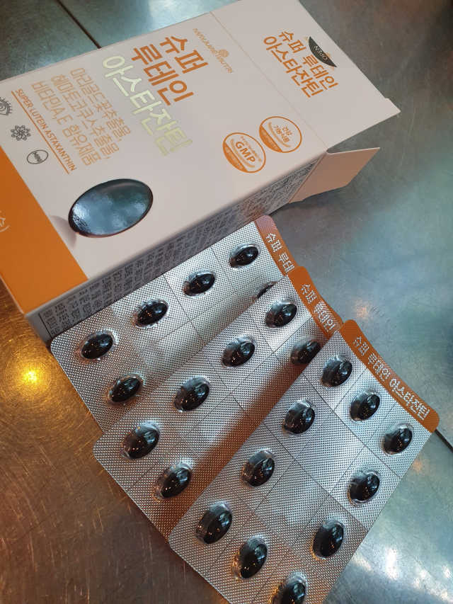 메이준뉴트리 슈퍼 루테인 아스타잔틴 리뷰 사진