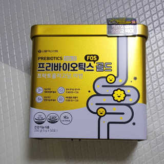 서울약사신협_프리바이오틱스골드_5g x 50포 — 5점을 준 리뷰어가 2020년 7월 올린 사용 사진