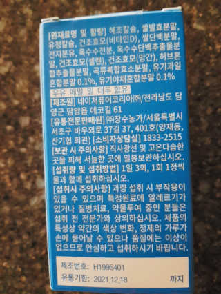 ㅎㅎ님이 올린 리뷰 사진 2