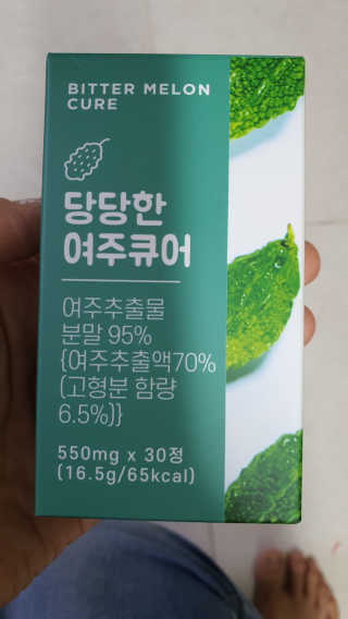 조은약초 국산 당당한 여주큐어 550mg x 30정 x 1박스 — 5점을 준 리뷰어가 2020년 7월 올린 사용 사진