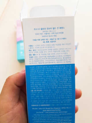 [후르디아] 혼합자차 선 에센스+톤업 선크림 2종 — 5점을 준 리뷰어가 2020년 8월 올린 사용 사진