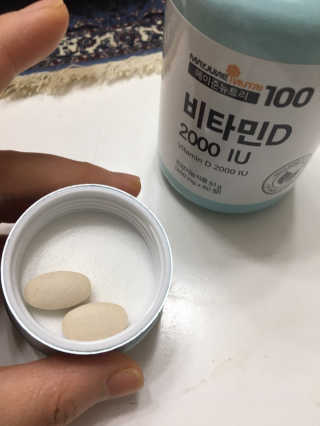 메이준뉴트리100 비타민D 2000IU — 5점을 준 리뷰어가 2020년 11월 올린 사용 사진