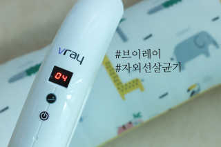하윤맘님이 올린 리뷰 사진 1