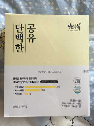 큐트호빵님이 올린 리뷰 사진 3