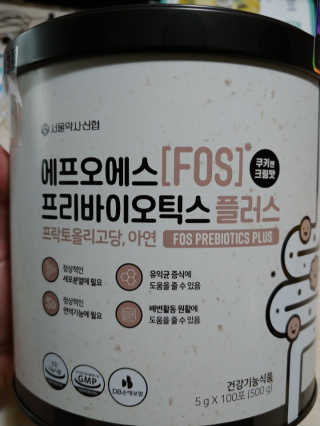 서울약사신협_FOS프리바이오틱스플러스쿠앤크_5gX100포 — 5점을 준 리뷰어가 2020년 5월 올린 사용 사진