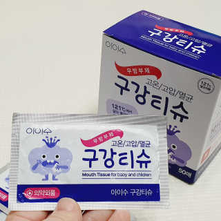 100도 이상에서 삶아 멸균 안심 아이수 구강 티슈 — 5점을 준 리뷰어가 2020년 11월 올린 사용 사진