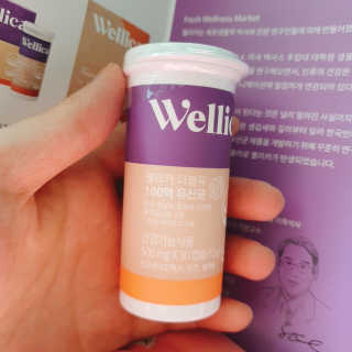 웰리카 더블유 100억 유산균 — 4점을 준 리뷰어가 2020년 12월 올린 사용 사진