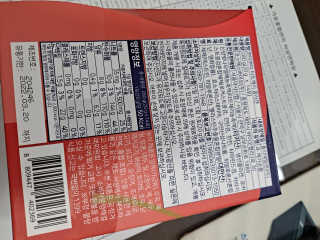 서울약사신협_쁘띠쁘띠타트체리콜라겐_20g x 14포 — 5점을 준 리뷰어가 2020년 12월 올린 사용 사진