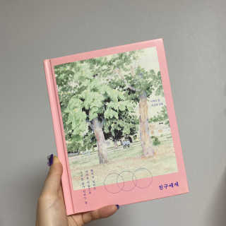 starchan92님이 올린 리뷰 사진 4