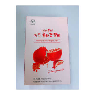365더건강 에버뷰티 석류콜라겐 젤리 — 5점을 준 리뷰어가 2020년 6월 올린 사용 사진