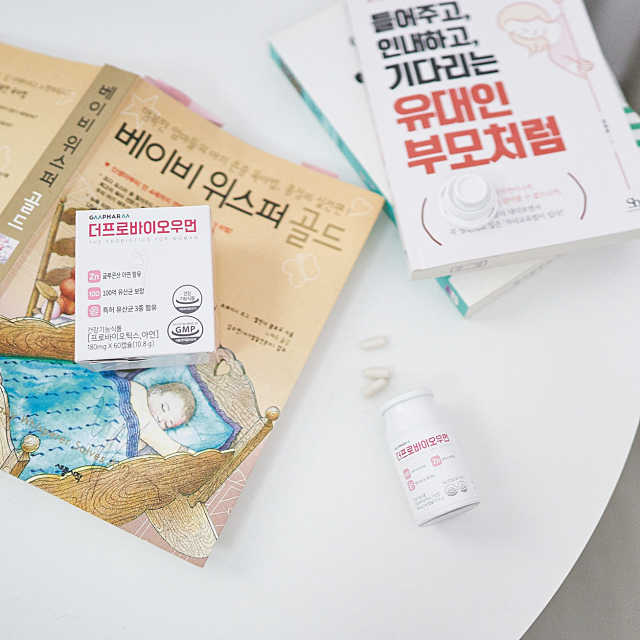 더프로바이오우먼 리뷰 사진