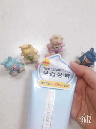 멈칫 딥모이스처 핸드크림, 세라마이드 바디크림 택1 — 5점을 준 리뷰어가 2020년 6월 올린 사용 사진