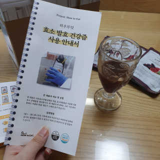 윤이윤윤님이 올린 리뷰 사진 2