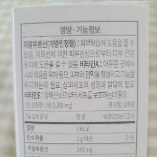 나르귀여워님이 올린 리뷰 사진 2