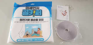 sonia282님이 올린 리뷰 사진 1