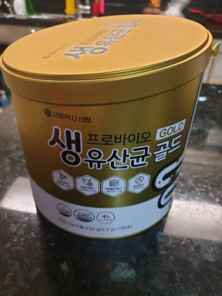 서울약사신협_프로바이오생유산균골드_2.5x100포 — 5점을 준 리뷰어가 2020년 6월 올린 사용 사진
