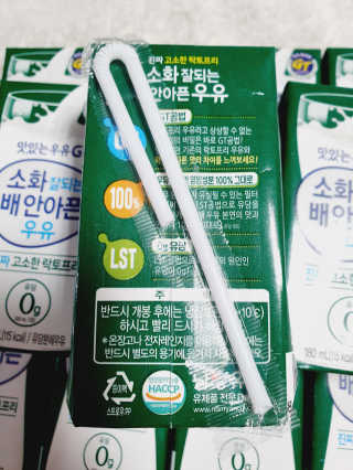 남양유업 소화잘되는 배안아픈 우유 멸균 12EA — 5점을 준 리뷰어가 2020년 12월 올린 사용 사진