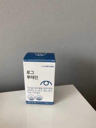 로그네이처 로그 루테인 — 5점을 준 리뷰어가 2020년 5월 올린 사용 사진