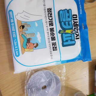 쪼아요쪄앙님이 올린 리뷰 사진 2