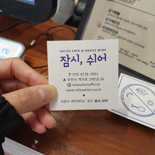 댕구조아님이 올린 리뷰 사진 1