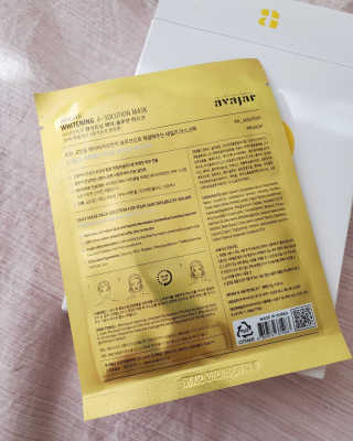Avajar A-Solution 마스크 — 4점을 준 리뷰어가 2020년 12월 올린 사용 사진