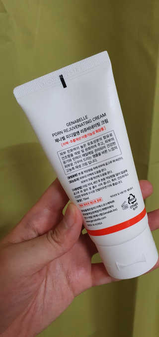 제나벨 피디알앤 재생크림 70ml — 5점을 준 리뷰어가 2020년 6월 올린 사용 사진