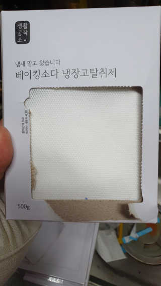 라미맘님이 올린 리뷰 사진 3