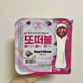 남양유업 또깍 접어 떠먹는 불가리스 2종 — 5점을 준 리뷰어가 2020년 10월 올린 사용 사진