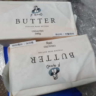 비르질리오 알굿버터 RGOOD_BUTTER — 5점을 준 리뷰어가 2020년 10월 올린 사용 사진
