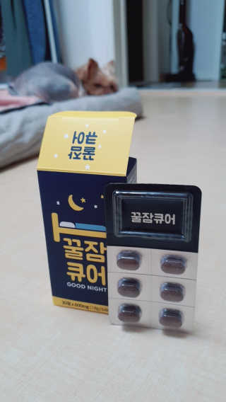 조은약초 꿀잠큐어 제주 감태추출물 감태정 600mg — 5점을 준 리뷰어가 2020년 7월 올린 사용 사진