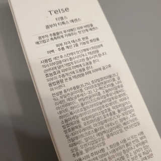 도도한그녀님이 올린 리뷰 사진 3