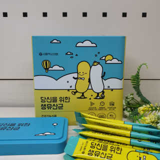 서울약사신협 당신을 위한 생유산균 2.5g 50포 — 4점을 준 리뷰어가 2020년 6월 올린 사용 사진
