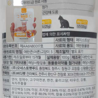 유햐님이 올린 리뷰 사진 3