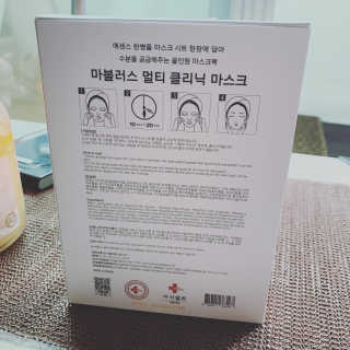 닥터마시멜로 마블러스 멀티 클리닉 마스크 — 4.5점을 준 리뷰어가 2020년 9월 올린 사용 사진