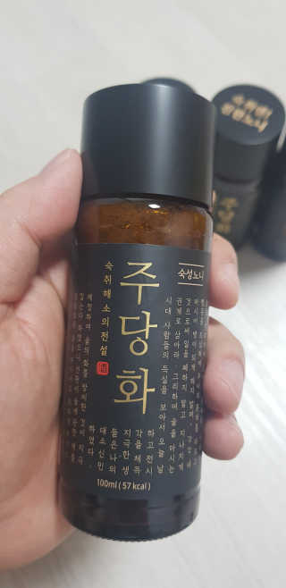 소우마님이 올린 리뷰 사진 3