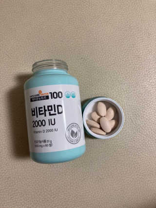 메이준뉴트리100 비타민D 2000IU — 5점을 준 리뷰어가 2020년 11월 올린 사용 사진