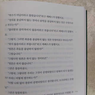 현모양처지혜님이 올린 리뷰 사진 3