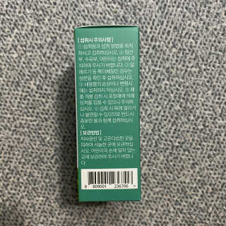 조은약초 국산 당당한 여주큐어 550mg x 30정 x 1박스 — 5점을 준 리뷰어가 2020년 8월 올린 사용 사진