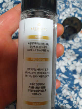 뽀기님이 올린 리뷰 사진 2