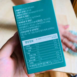 조은약초 국산 당당한 여주큐어 550mg x 30정 x 1박스 — 5점을 준 리뷰어가 2020년 7월 올린 사용 사진